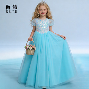 Robe de princesse pour filles Baihui, robe de bal en tulle bleu pour anniversaire ou spectacle - Product Image 1