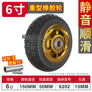 Rubber Caster Wheel Pulley Wheel With Metal Hub Treaded Mobility Wheel for Cart <b>Utility</b> Scooter - Product Image 5