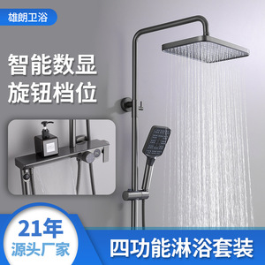 <b>Shower</b> Set XL-2053 Modern Brass Rain <b>Shower</b> Head With Handheld Spray Gun For Bathroom Use - Product Image 5