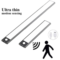 Lampe de nuit LED sans fil à détecteur de mouvement pour armoire, couloir, chevet, chambre, escalier, placard