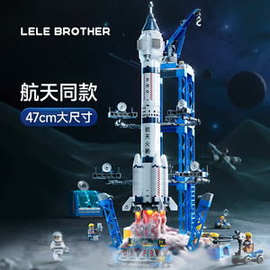 Lele Brother Đồ Chơi Tàu Con Thoi Tháp Phi Hành Gia Đồ Chơi Giáo Dục Khối Gốc Tên Lửa Thăm Dò Không Gian - Product Image 2