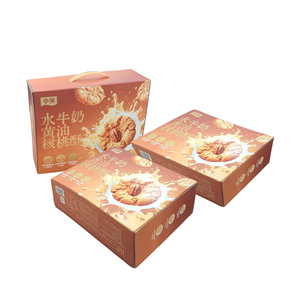 Cajas de Regalo Corrugadas Personalizadas Qianzhi para Empaque de Snacks con Diseño de Logotipo, para Uso Corporativo y Festivo en Pequeños Lotes - Product Image 1