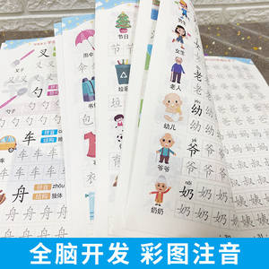 Cahier d'entraînement authentique pour la maîtrise du stylo en maternelle, lot de 6 cahiers de tracé pour la première année du primaire, écriture de 1000 caractères chinois en matrice de points - Product Image 4