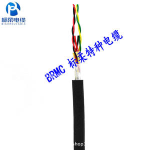 Cables de Alta Flexibilidad 12*0.5 para Dispositivos Móviles, Certificación CCC y CE, Venta Directa de Fábrica - Product Image 3