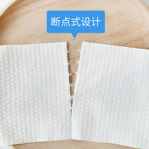 Serviette jetable pour le visage, texture 3D perlée, tissu nettoyant doux et épaissi pour les soins du visage - Product Image 4
