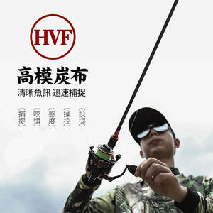 คันเบ็ดตกปลา Hvf แบบ Baitcasting แอคชั่นปานกลางเร็ว พร้อมไกด์ SIC สำหรับตกปลาทะเล คันตกปลาแบบ Lure ด้ามจับตรง รุ่น 0009130 - Product Image 1