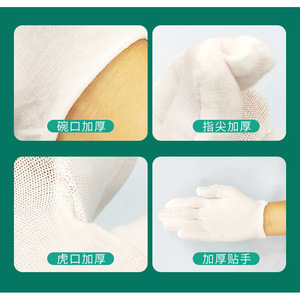 Gants en coton respirants jusqu'aux poignets pour atelier électronique et usage industriel - Product Image 5
