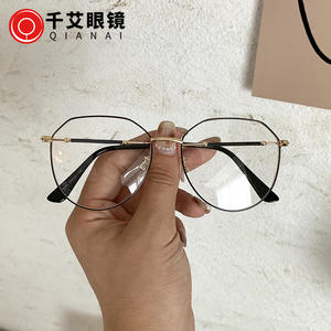Montures de lunettes en métal irrégulières Qianai, monture complète, anti-UV, unisexe, Me7 2361, verres en acétate, origine Taizhou - Product Image 1