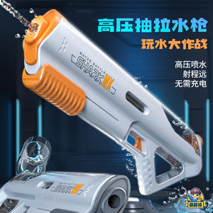 夏の屋外で大人気！パルス式自動水鉄砲おもちゃ 強力 大容量 水鉄砲 屋外用 子供のおもちゃ - Product Image 3