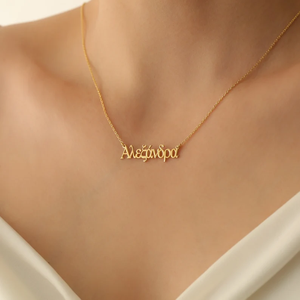 Collana greca personalizzata in acciaio inossidabile 316 L collana ellenica in grecia ciprus di alta qualità - Product Image 2