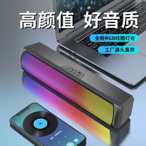 Soundbar Q4 Bluetooth Speaker RGB Lights Gaming Audio Long Battery Life Desktop Loud <b>Sound</b> <b>Bar</b> - Product Image 2