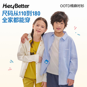 Camiseta de Manga Larga para Niños HeyBetter, Algodón y Lino, Transpirable, Informal, para Primavera y Verano, para Niños y Niñas - Product Image 4