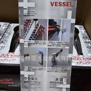 <b>Vessel</b> Rechargeable <b>Screwdriver</b> 20V 3-Speed Adjustable 400Rpm <b>Electric</b> <b>Screwdriver</b> Japan - Product Image 3