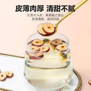 Rodajas de Dátiles Rojos Chinos de Anhui, 80g por Botella, Dátiles Secos Enlatados, Anillos de <span class=keywords><strong>Jujube</strong></span> Crujientes Sin Semillas, Vida Útil de 18 Meses, Venta al Por Mayor - Product Image 4