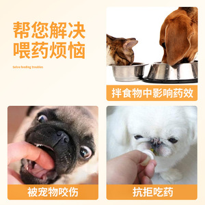 Alimentador de Medicamentos para Mascotas Qio, Jeringa para Perros y Gatos, Fácil de Usar, Herramienta Veterinaria para Desparasitación y Alimentación - Product Image 5
