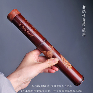 Hand Carved Bamboo Incense Tube 3pcs Set With Calligraphy And Floral Design For Home Office Aromatic Use - Product Image 3