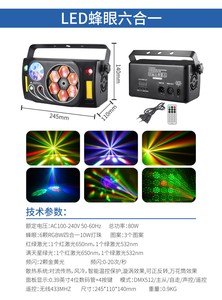 Arı gözler 100W RGBW lazer LED ışıkları <span class=keywords><strong>DJ</strong></span> KTV gece kulüpleri için 6-in-<span class=keywords><strong>1</strong></span> UV ışın DMX512/DMX kontrol IP65 demir vücut - Product Image 5