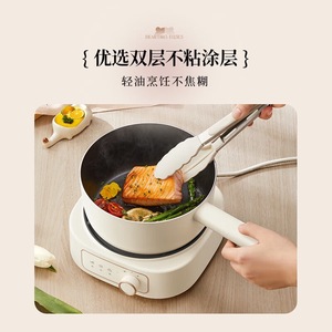 Olla eléctrica Little Bear de 2.5L, mini olla multifuncional para uso doméstico - Product Image 4