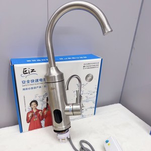 Ejiang Instant Electric Water Heater 304 Stainless Steel Touch <b>Control</b> <b>LED</b> Display Fast Heating Kitchen Faucet - Product Image 4