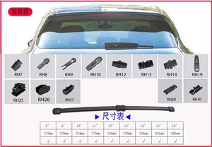 อะแดปเตอร์เปลี่ยนใบมีดหลัง HESITE สำหรับรถยนต์หลายรุ่น ขายส่งจากโรงงาน - Product Image 4