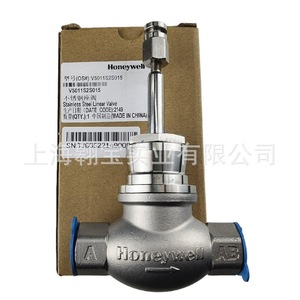 Honeywell Stainless Steel <b>Linear</b> Valve V5011S2S015 For Water Temperature Control 230V AC - Product Image 1