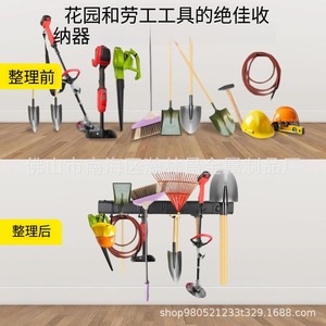 Support mural pour outils de garage, robuste, 16 pouces, noir, revêtement poudré, organiseur de rangement pour outils de jardin - Product Image 2