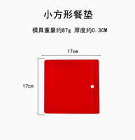 Sous-plat carré en silicone facile à nettoyer, épais, isolant thermique, protection de table, tapis de cuisine polyvalent pour la cuisson et la pâtisserie