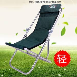 เก้าอี้ตกปลา Tianyu สแตนเลส พับได้ พกพาสะดวก เก้าอี้เอนนอนกลางแจ้ง 52X45X81 ผลิตในจีน - Product Image 1