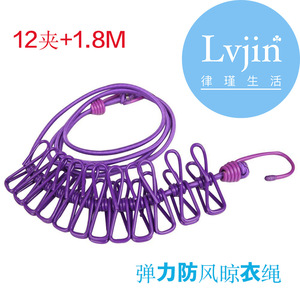 Corde à linge rétractable portable avec 12 pinces, ligne de séchage coupe-vent pour usage intérieur et extérieur - Product Image 4