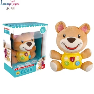 Oso de Peluche Musical de Dibujos Animados, Juguete de Peluche con Canciones de Cuna, Suave y Abrazable, Compañero de Sueño <span class=keywords><strong>para</strong></span> Bebés, Regalo de Educación Sensorial Temprana - Product Image 6