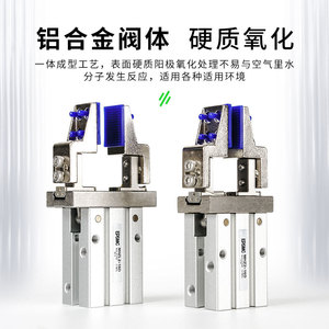 Pièces de cylindre à doigts entièrement fermées MHZ2-10D/MHZ2-16D, tête à griffes, construction en acier pour l'industrie de la construction, nouveau roulement de moteur Co - Product Image 5