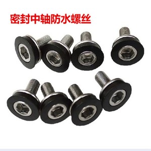 Tornillos para Pedalier de Bicicleta Q-158, Piezas de Repuesto Metálicas Impermeables para Bicicletas de Carretera y Montaña - Product Image 3