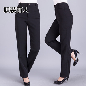 Pantalon d'affaires décontracté <span class=keywords><strong>de</strong></span> bureau d'été <span class=keywords><strong>de</strong></span> restaurant <span class=keywords><strong>de</strong></span> polyester pour femmes avec la taille moyenne avant plate-pour le pantalon formel <span class=keywords><strong>de</strong></span> <span class=keywords><strong>tenue</strong></span> d'affaires - Product Image 6