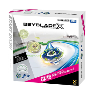 Burst Battle Fight Toy TAKARA BAYBLADES CX-15 Booster Raguna Rage BXG-21CX13 Starter Bahamut Blitz Metal BEYBLADES X Spin Top - Product Image 3