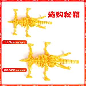 Figurine Dragon Chinois en Forme de Squelette de Dinosaure Mamouth, Jouet pour Enfants Thème Animal, Vente Transfrontalière - Product Image 4