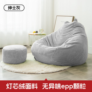 Loft 25 Sitzsack für Erwachsene mit Hoher Rückenlehne aus Cordstoff, Ergonomisches Design für Innenräume, Getrennte Fußstütze, Extra Weicher Einzelsitz-Pouf - Product Image 3