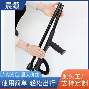 Canne pliante Hui Shuo en alliage d'aluminium, réglable, avec amortisseur, aide à la marche, béquille noire, paire simple - Product Image 2