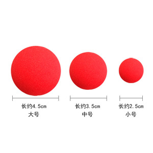 Balle en mousse éponge multicolores <span class=keywords><strong>de</strong></span> 4,5 cm, super douce, balles en éponge rouges, accessoires <span class=keywords><strong>de</strong></span> tours <span class=keywords><strong>de</strong></span> <span class=keywords><strong>magie</strong></span>, jouet - Product Image 3
