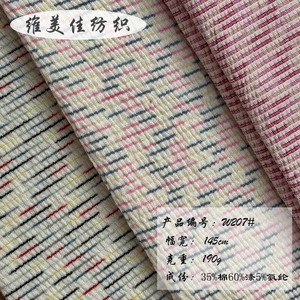 Fábrica de telas en China 190G, tela antiarrugas de color forjado, sarga de algodón de color, Burbuja, jacquard individual, <span class=keywords><strong>SHO</strong></span> de punto para mujer - Product Image 1