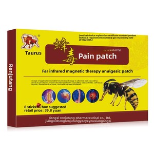 Jinniu Patchs noirs anti-douleur et anti-fièvre à <span class=keywords><strong>venin</strong></span> <span class=keywords><strong>d</strong></span>'<span class=keywords><strong>abeille</strong></span> Bai Tong Tie, <span class=keywords><strong>thérapie</strong></span> magnétique infrarouge lointain, 8 patchs/boîte, pour vendeurs de rue - Product Image 1