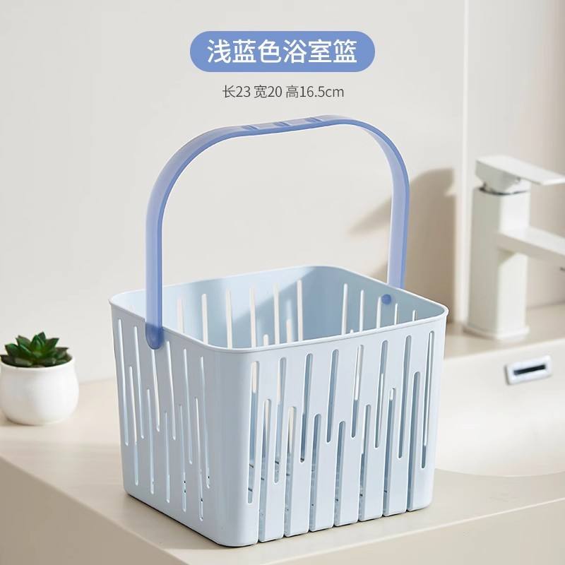 Panier de bain rayé ajouré - bleu ciel