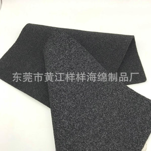 Matériau d'isolation phonique et antichoc perforé en EPDM, noir, épaisseur 3-60 mm, pour applications d'amortissement - Product Image 2