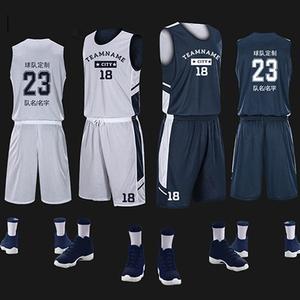 Ensemble de maillot de basket-ball unisexe personnalisé de qualité supérieure, taille plus, respirant, léger, entraînement, antibactérien, anti-UV - Product Image 2