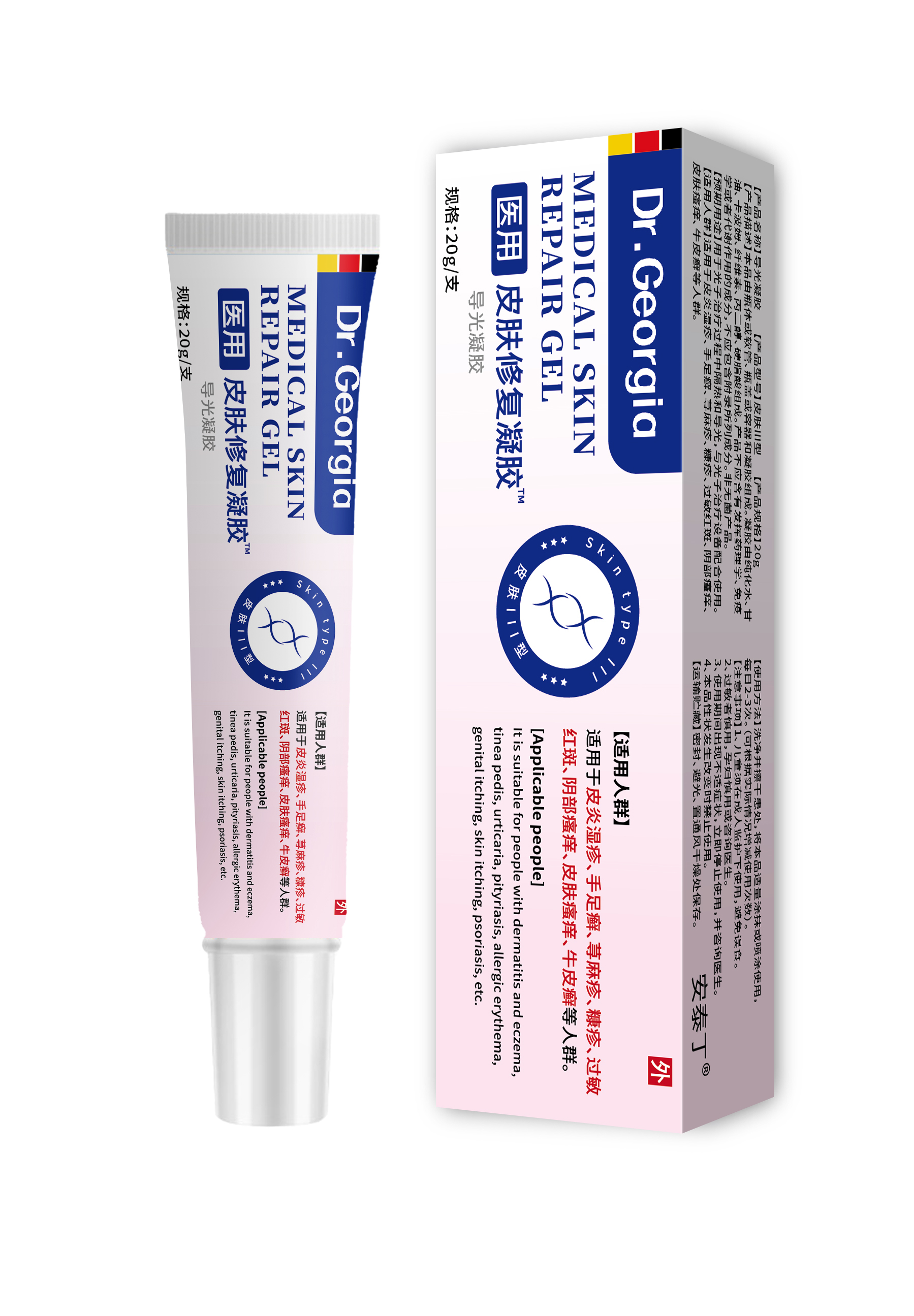 Frostbite and Crack Cream