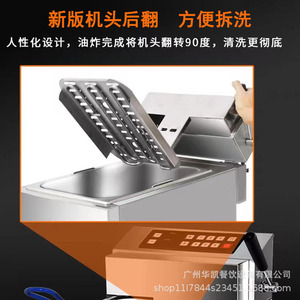 Commercial Electric Deep Fryer 903 4500W Stainless Steel Double Cylinder Fryer For Food Business - Product Image 4