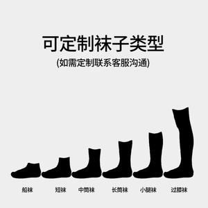 Calcetines de compresión hasta la rodilla hechos a medida para baloncesto, de secado rápido, tela jacquard, grosor medio, venta directa de fábrica - Product Image 2