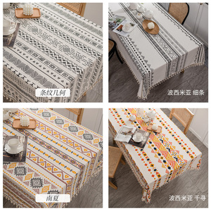 Mantel Rectangular de Lino y Algodón con Estampado Bohemio, Borlas, Impermeable, Lavable, Decoración para el Hogar, Comedor, Patrón Geométrico - Product Image 5