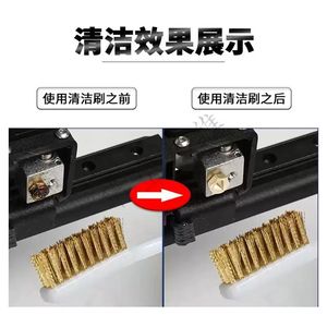 Brosse à dents intelligente 3D Huasheng avec fil de cuivre blanc pour bloc chauffant de buse - Product Image 4