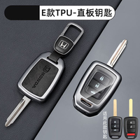 Logo personnalisé, mode, luxe, alliage de zinc métallique, housse de clé de voiture en métal, accessoires pour Honda CRV HRV 2021 Accord Crosstour