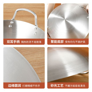 Wok en acier inoxydable à double anse, fond rond épaissi, 120 cm, usage commercial, sans revêtement - Product Image 4